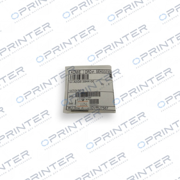 Уплотнитель H Konica Minolta A0G6394400
