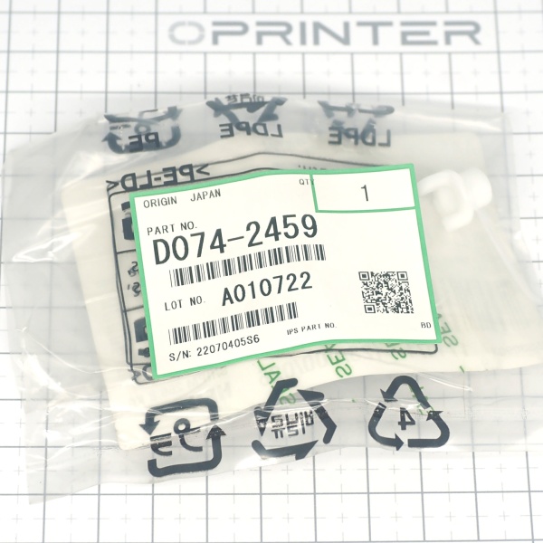 Стыкующая муфта блока очистки Ricoh D0742459