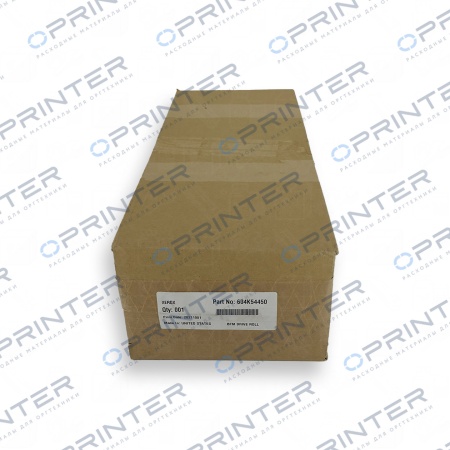 Вал привода Xerox 604K54450