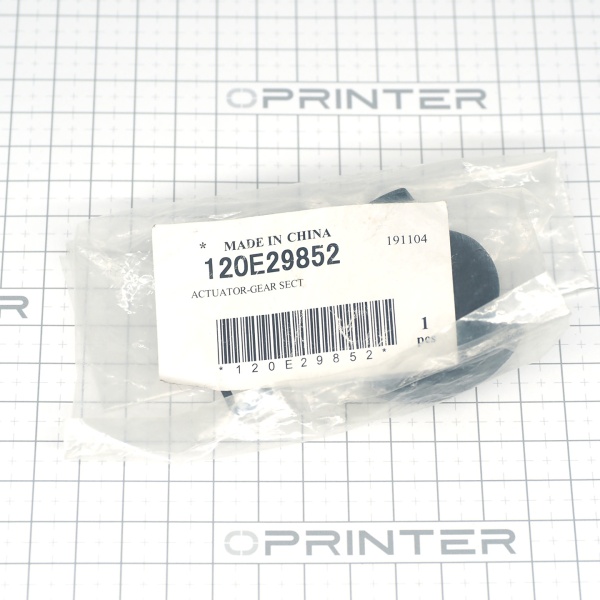 Активатор датчика Xerox 120E29852