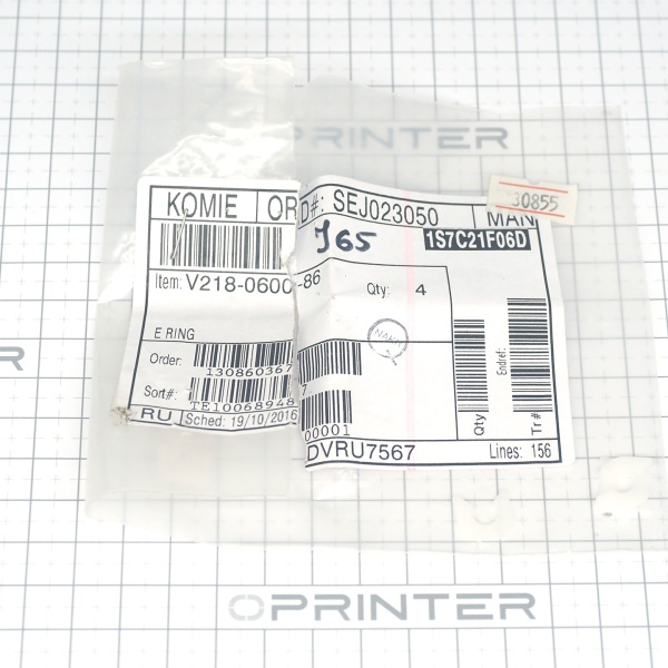 Стопорное кольцо Konica Minolta V218060086 Стопорное кольцо Konica Minolta V218060086