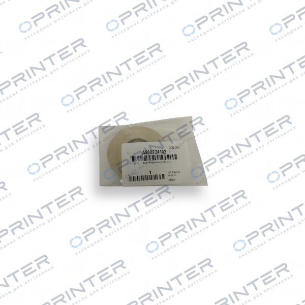 Регулирующая втулка Konica Minolta A50U724102