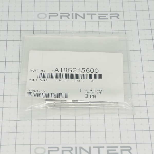Ось привода (Drive Shaft/3) Konica Minolta A1RG215600