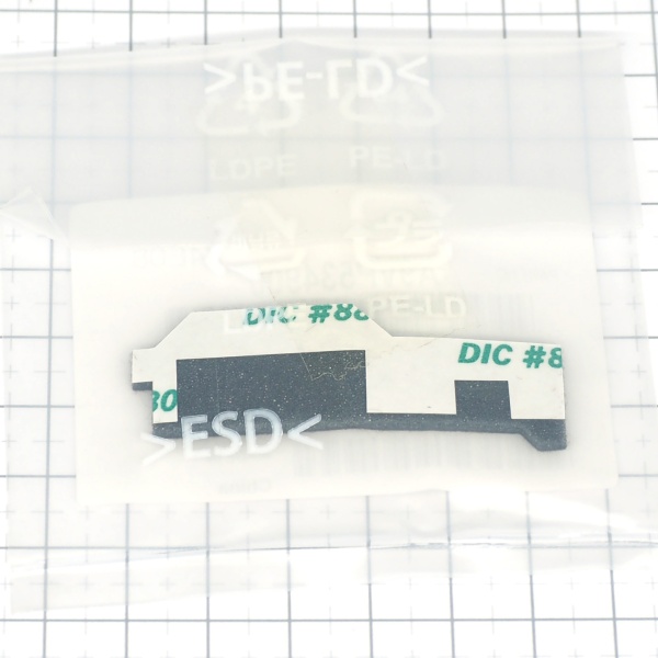 Уплотнительная пластина Konica Minolta A9VP534900 Уплотнительная пластина Konica Minolta A9VP534900