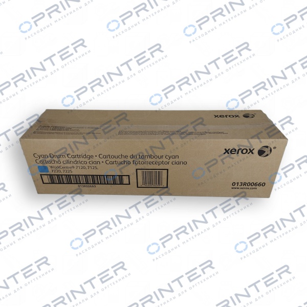 Фотобарабан синий Xerox 013R00660