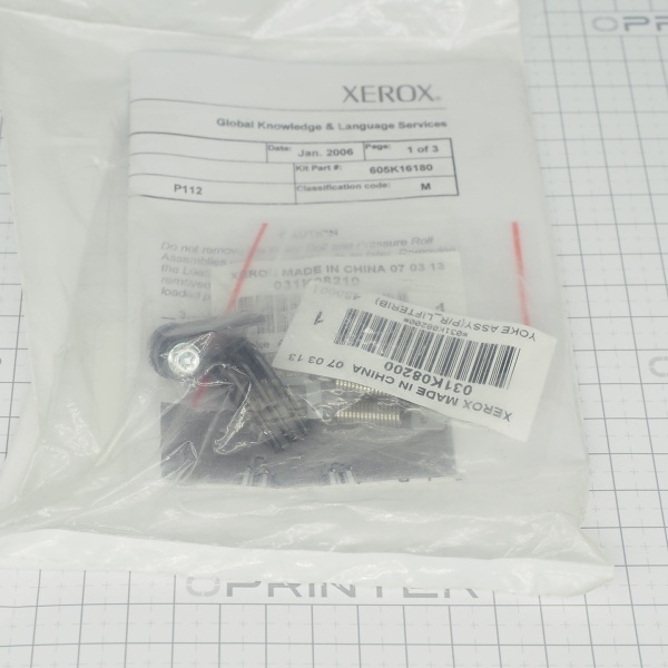 Подъемник прижимного ролика Xerox 604K60790