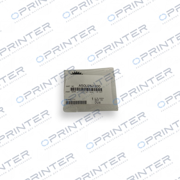 Шестерня A 22T Konica Minolta A50U757100 Шестерня A 22T Konica Minolta A50U757100