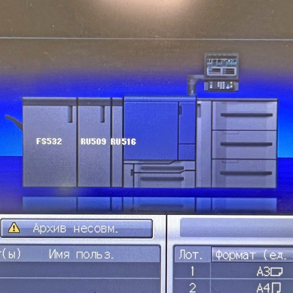 Konica Minolta Bizhub C1070 (Develop Ineo C1070) - Б/У