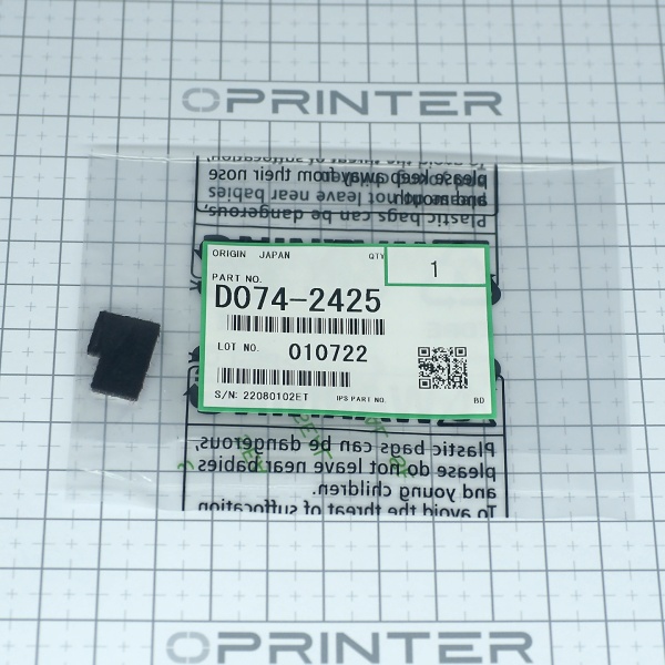 Уплотняющая прокладка чистящего лезвия задняя Ricoh D0742425